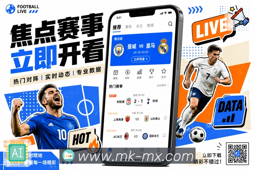 选对世界杯冠军竞猜买球APP，避免常见误区和陷阱的方法有哪些